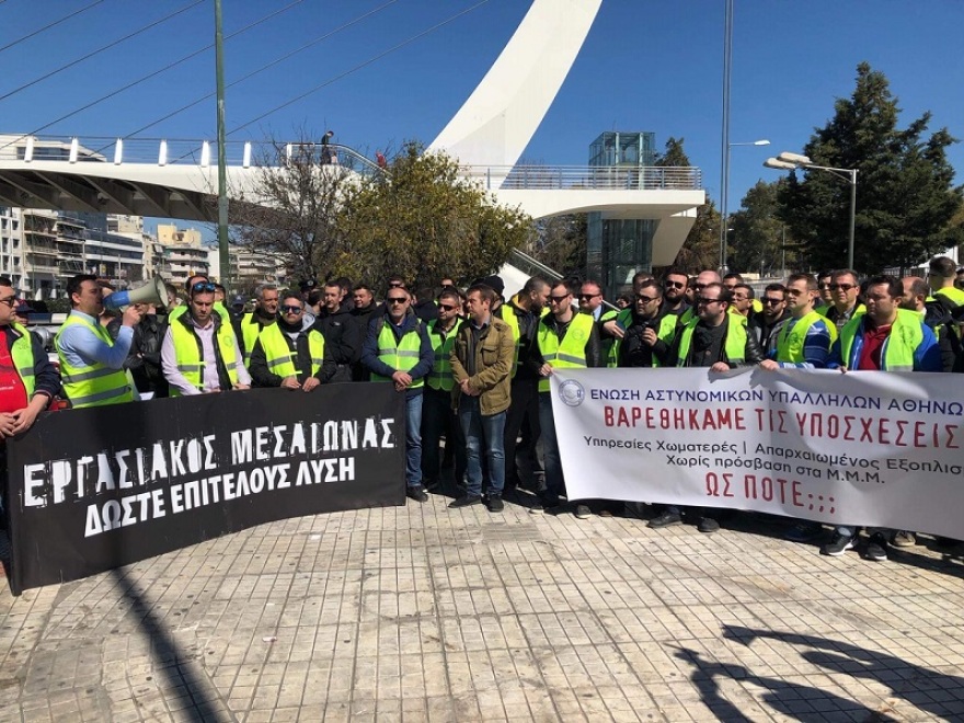 Διαμαρτυρία Αστυνομικών Ενώσεων στο υπουργείο Προστασίας του Πολίτη