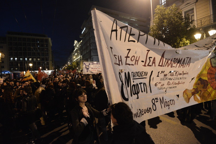 Φεμινιστική πορεία στο κέντρο της Αθήνας για την Ημέρα της Γυναίκας