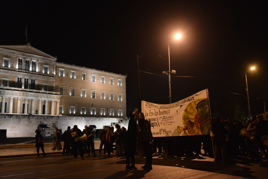Φεμινιστική πορεία στο κέντρο της Αθήνας για την Ημέρα της Γυναίκας