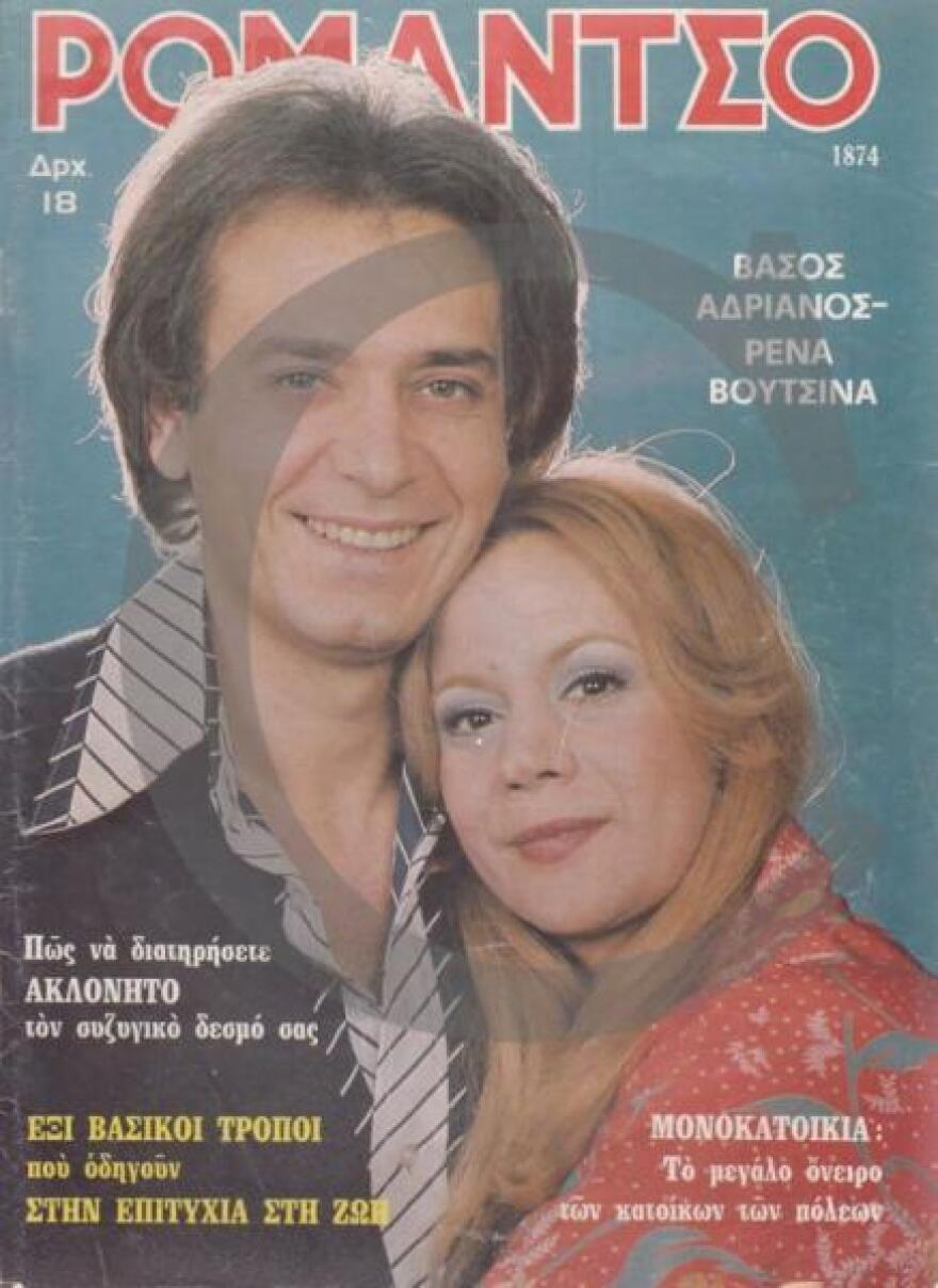 Πέθανε η ηθοποιός Ρένα Βουτσινά