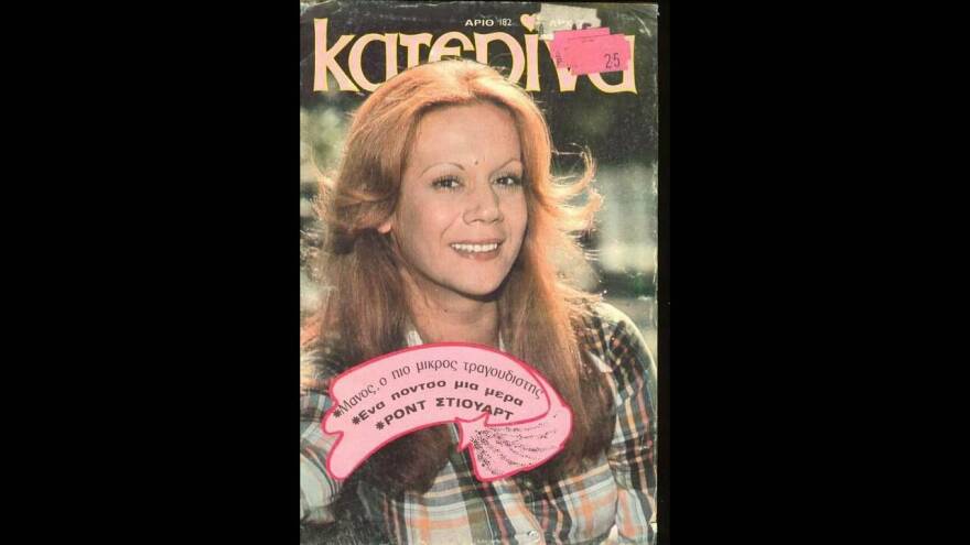 Πέθανε η ηθοποιός Ρένα Βουτσινά