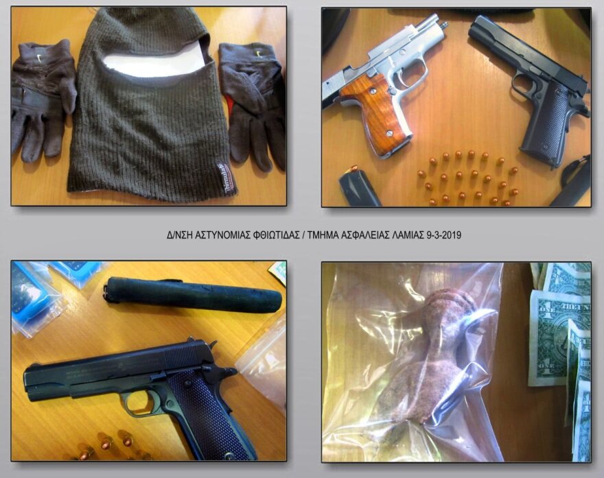 Αναζητούν συνεργούς των ληστών της Λαμίας