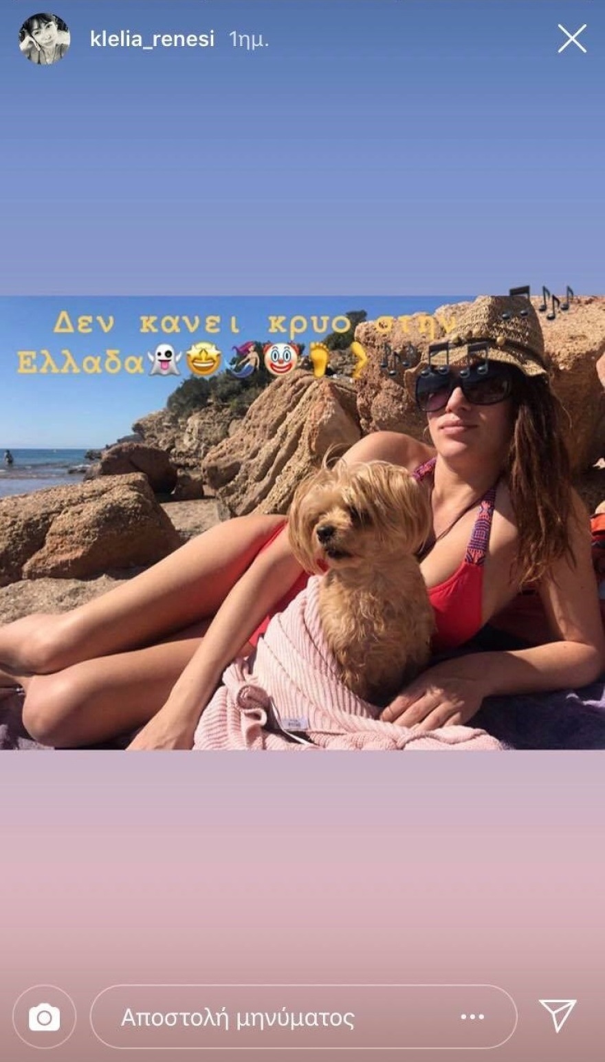 Η εγκυμονούσα Κλέλια Ρένεση έκανε το πρώτο της μπάνιο στη θάλασσα 