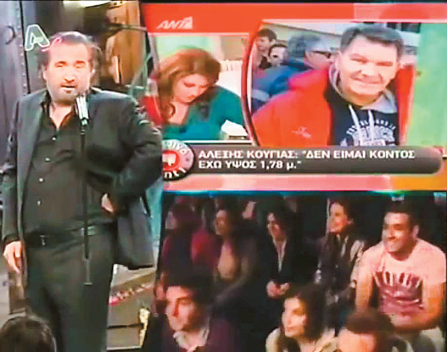 Γιατί ο Κούγιας τη φύλαγε στον Λαζόπουλο