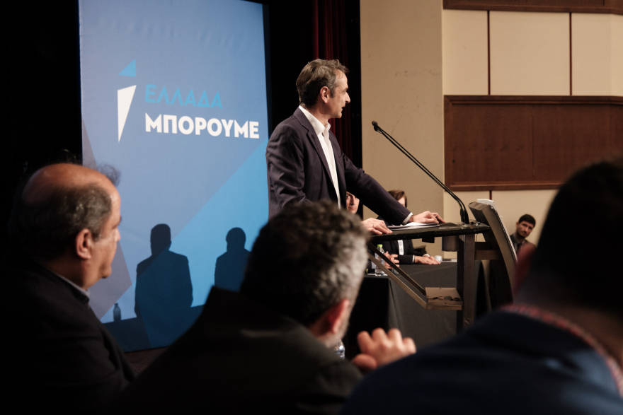 Μητσοτάκης από τη Λέσβο: Δημοψήφισμα οι ευρωεκλογές 