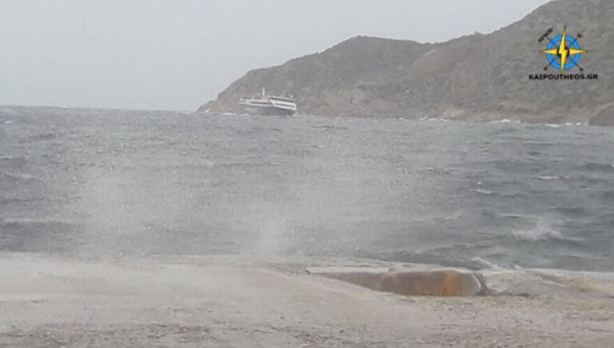 Βίντεο: Το «Άρτεμις» δένει στην Σίφνο εν μέσω θυελλωδών ανέμων