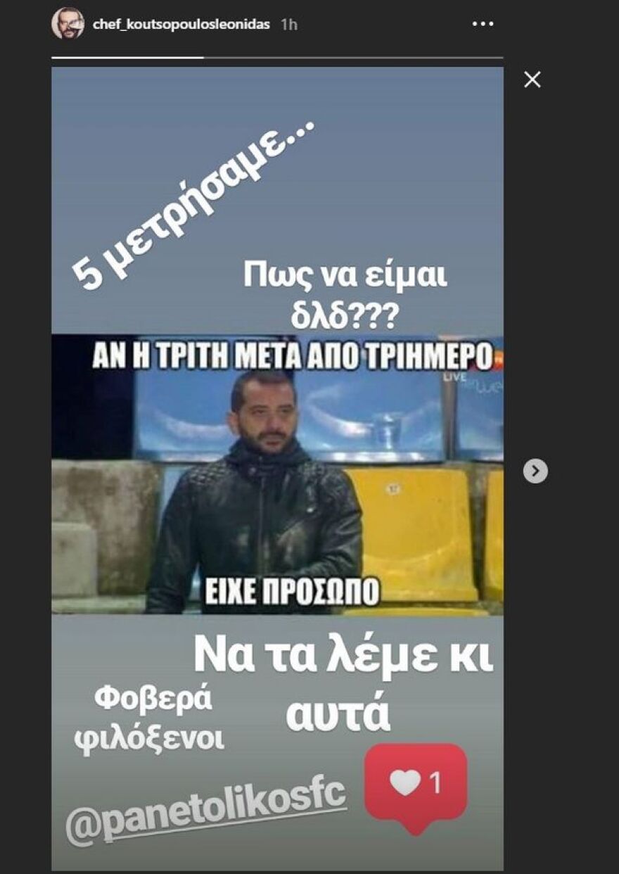 Ο σεφ Κουτσόπουλος... τρολάρει τους «τουιτεράδες»