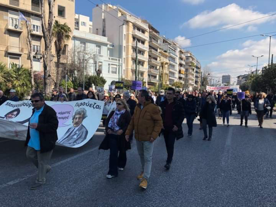 Μαυρογιαλούρος ο Τσίπρας, Γκρούεζας ο Πολάκης στο πανό της ΠΟΕΔΗΝ