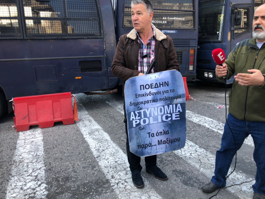 Μαυρογιαλούρος ο Τσίπρας, Γκρούεζας ο Πολάκης στο πανό της ΠΟΕΔΗΝ