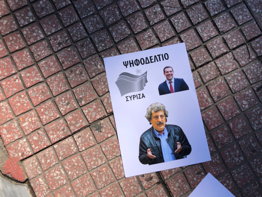 Μαυρογιαλούρος ο Τσίπρας, Γκρούεζας ο Πολάκης στο πανό της ΠΟΕΔΗΝ