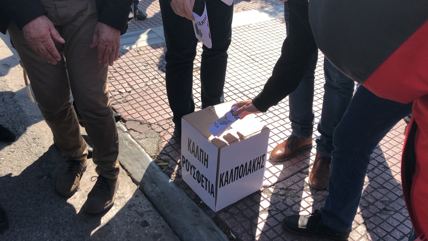 Μαυρογιαλούρος ο Τσίπρας, Γκρούεζας ο Πολάκης στο πανό της ΠΟΕΔΗΝ