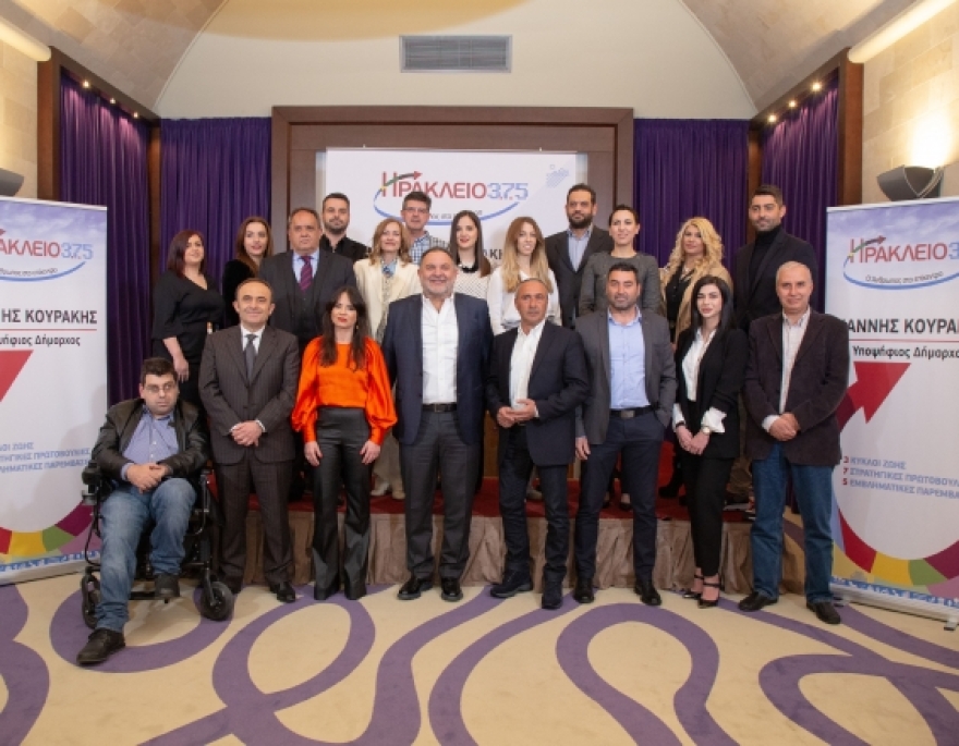 Δήμος Ηρακλείου: Παρουσίασε τους πρώτους υποψηφίους ο Γιάννης Κουράκης