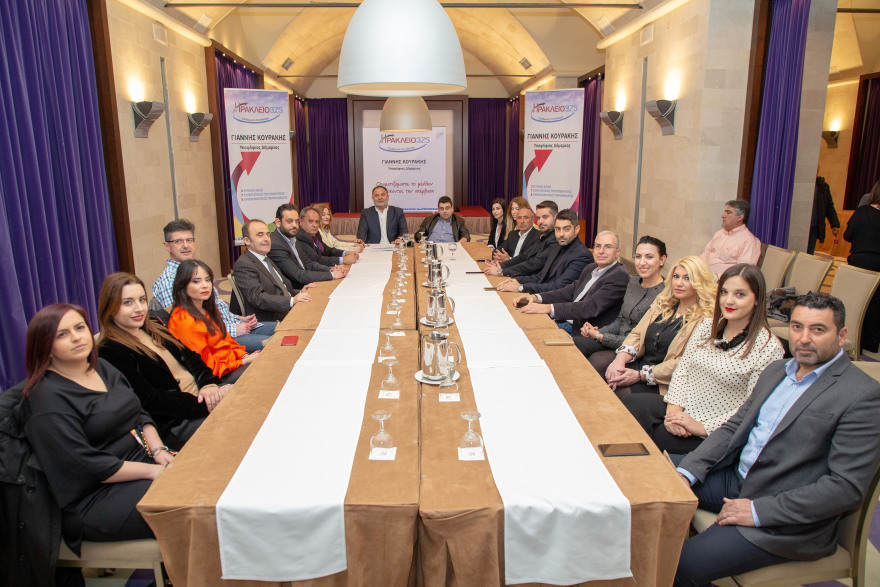 Δήμος Ηρακλείου: Παρουσίασε τους πρώτους υποψηφίους ο Γιάννης Κουράκης