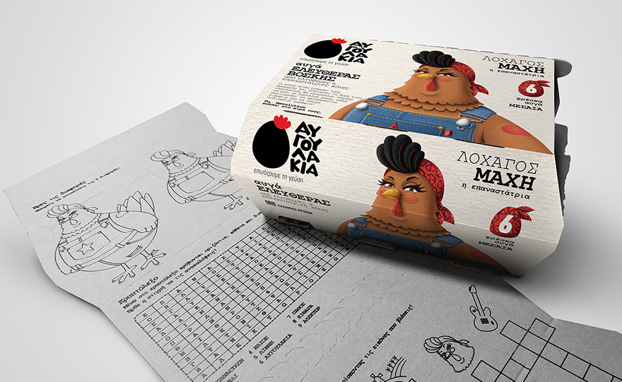 Η Μαντάμ Κοκό και η παρέα της