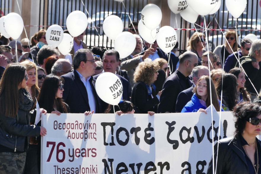 «Ποτέ ξανά»: 76 χρόνια από το πρώτο βαγόνι με Εβραίους που έφυγε από Θεσσαλονίκη για Άουσβιτς