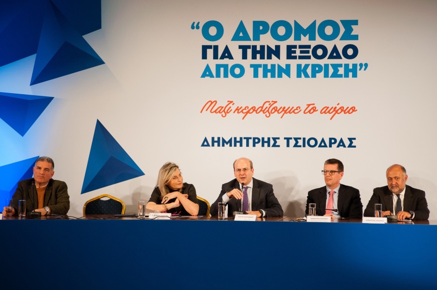 Γέφυρες της ΝΔ προς το Κέντρο η εκδήλωση του Δημήτρη Τσιόδρα