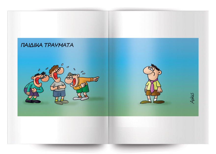 Μη χάσετε το Πρώτο Θέμα που κυκλοφορεί με μεγάλες προσφορές για όλη την οικογένεια!