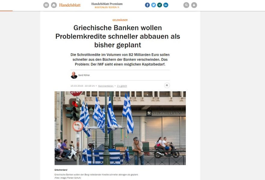 Handelsblatt: Οι ελληνικές τράπεζες σχεδιάζουν ταχύτερη απομείωση των «κόκκινων» δανείων