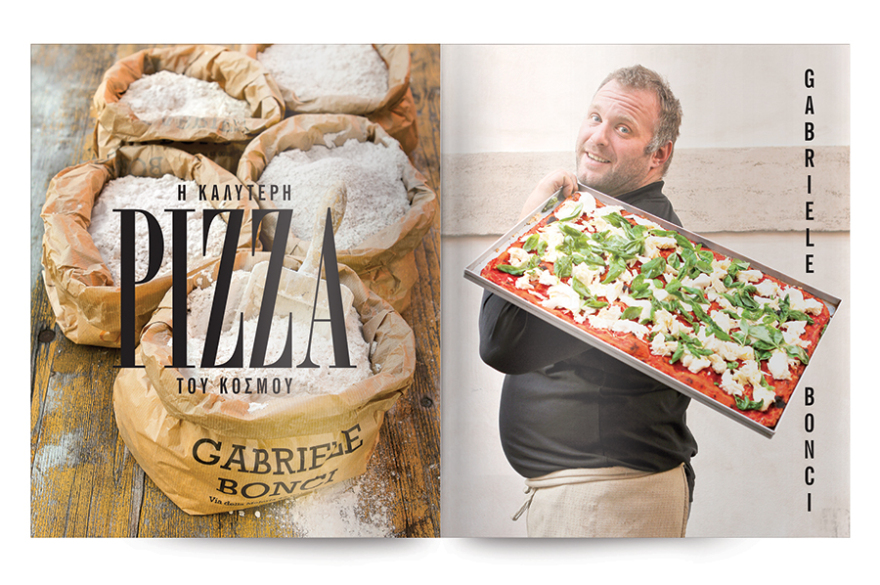 Το Οlive Απριλίου είναι στο ΘΕΜΑ!