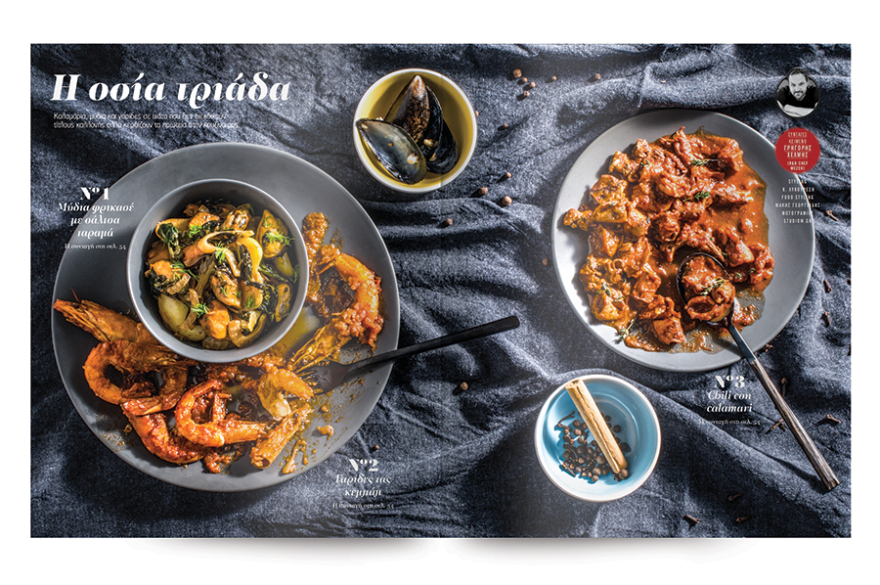 Το Οlive Απριλίου είναι στο ΘΕΜΑ!