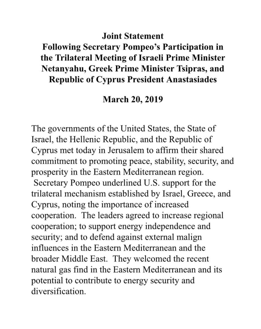 Τσίπρας στην Τριμερή με Ισραήλ και Κύπρο: Η συμμετοχή των ΗΠΑ ενδυναμώνει τις προσπάθειές μας 