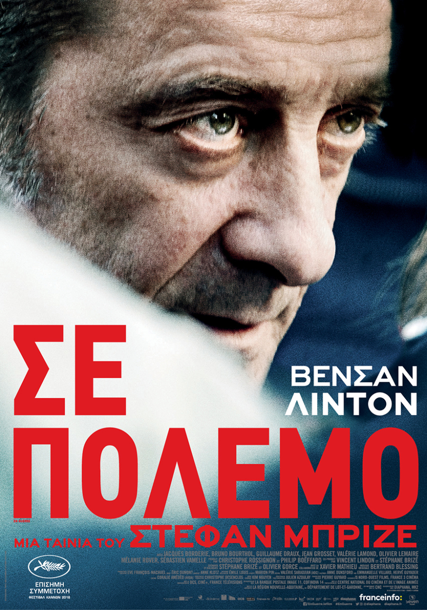 Οι ταινίες της εβδομάδας: Ξεχωρίζει το οσκαρικό «Free Solo»