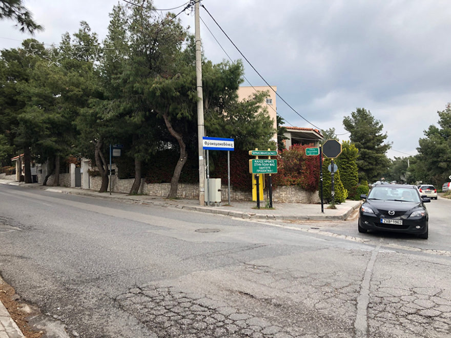 Τροχαίο με λεωφορείο του ΟΑΣΑ στους Θρακομακεδόνες