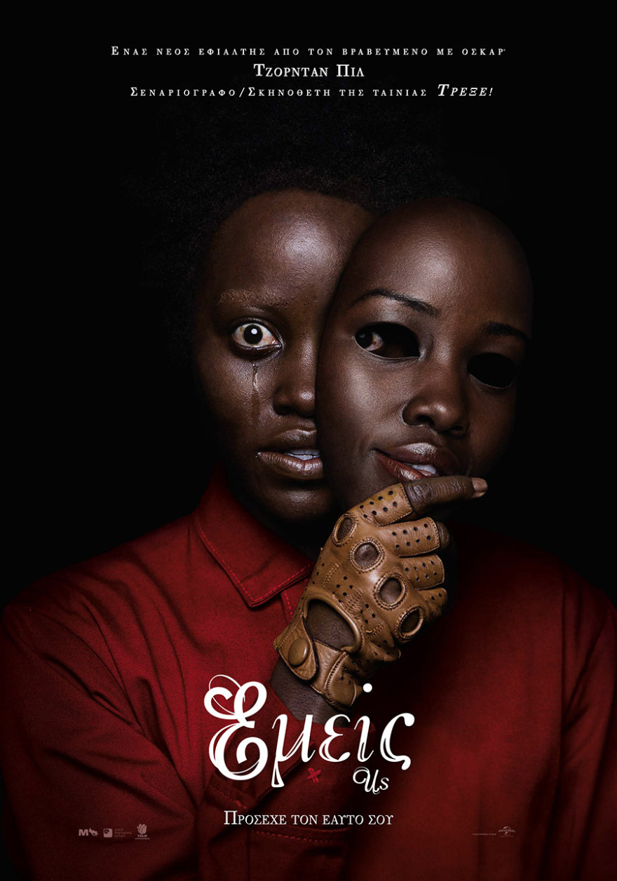 Οι ταινίες της εβδομάδας: Ξεχωρίζει το οσκαρικό «Free Solo»