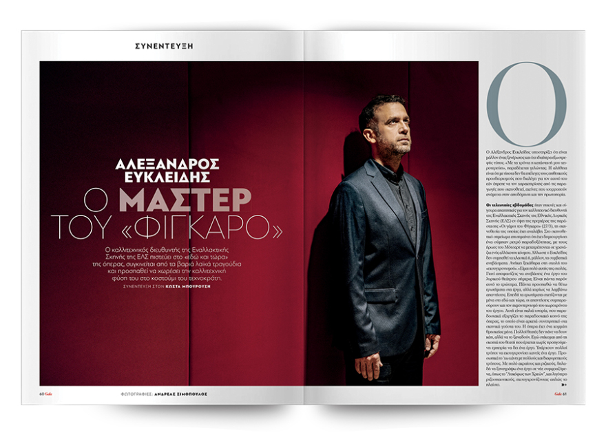 Μη χάσετε το Πρώτο Θέμα που κυκλοφορεί με μεγάλες προσφορές για όλη την οικογένεια!