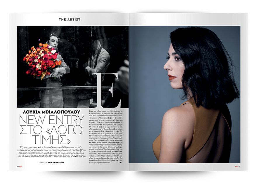 Μη χάσετε το Πρώτο Θέμα που κυκλοφορεί με μεγάλες προσφορές για όλη την οικογένεια!