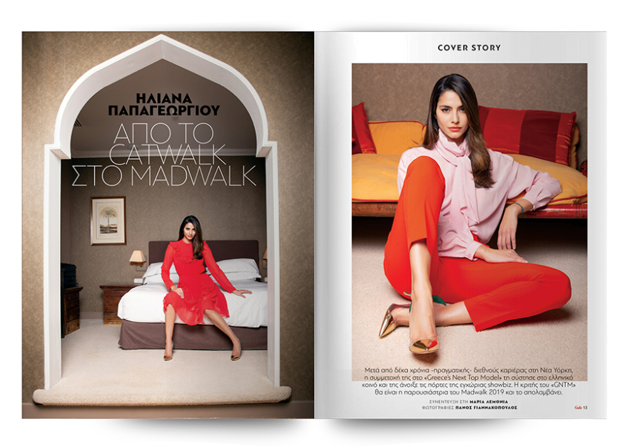 Μη χάσετε το Πρώτο Θέμα που κυκλοφορεί με μεγάλες προσφορές για όλη την οικογένεια!