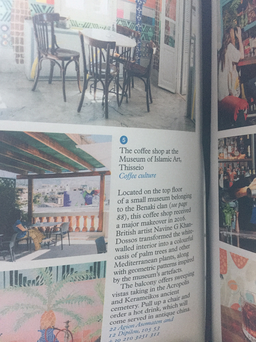 Τα φοινικόδεντρα της Αθήνας