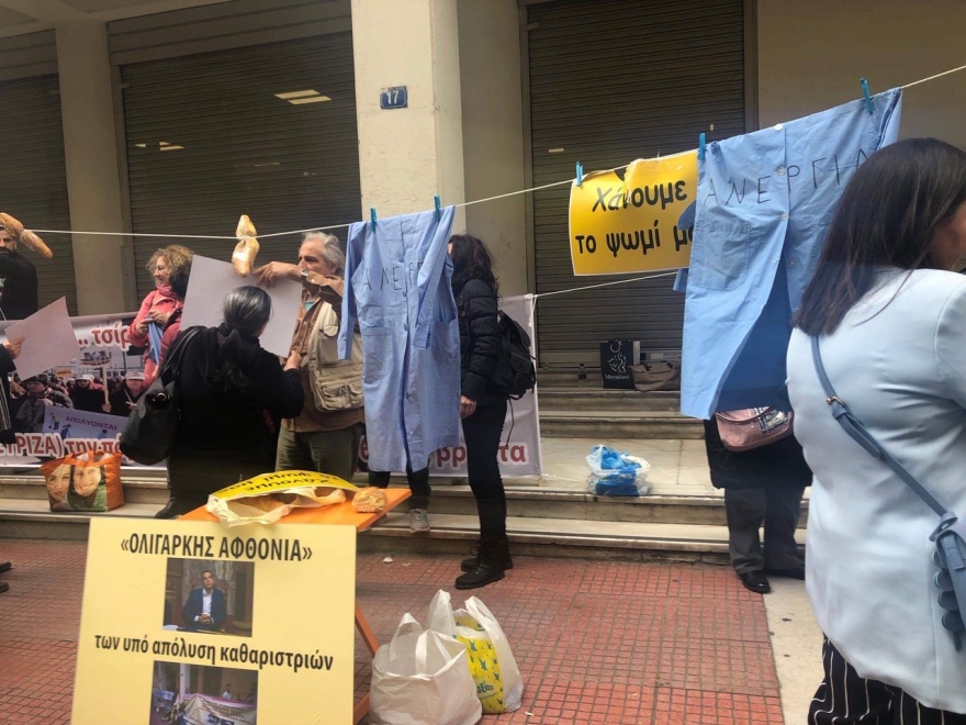 Καθαρίστριες κρέμασαν τις ρόμπες τους και μοιράζουν φασολάδα της «ολιγαρκούς αφθονίας»