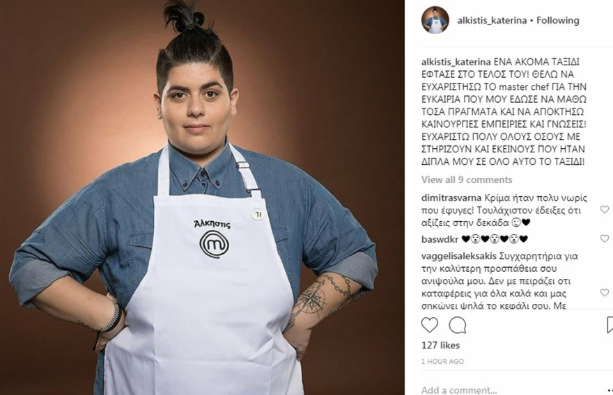 MasterChef: Η πρώτη ανάρτηση της Άλκηστης μετά την αποχώρηση της 