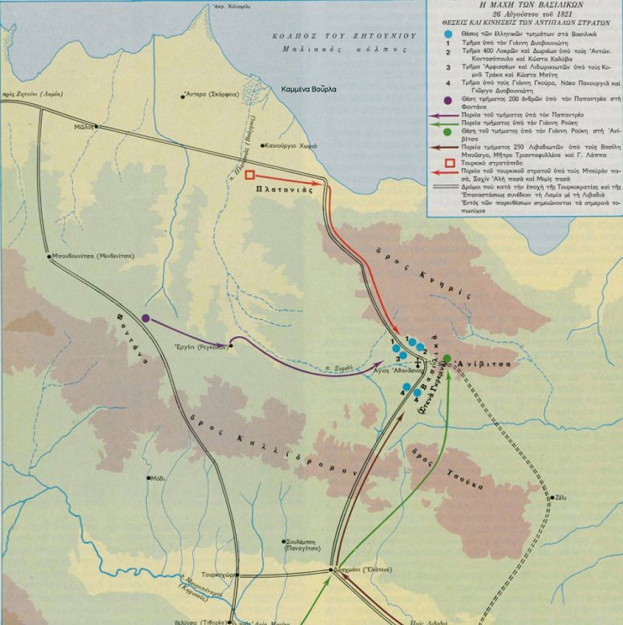 Η μάχη των Βασιλικών Φθιώτιδας (26 Αυγούστου 1821): Ένας θρίαμβος των Ελλήνων επί των Τούρκων