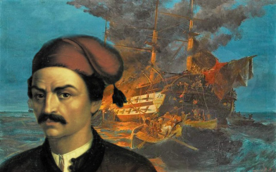 Η σφαγή της Χίου και η πυρπόληση της τουρκικής ναυαρχίδας από τον Κωνσταντίνο Κανάρη