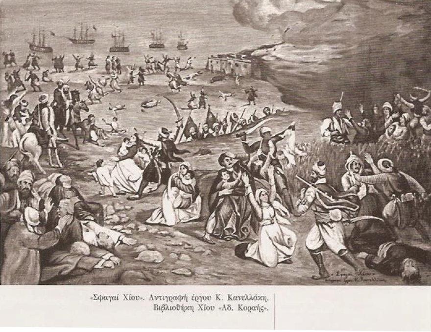 Η σφαγή της Χίου και η πυρπόληση της τουρκικής ναυαρχίδας από τον Κωνσταντίνο Κανάρη