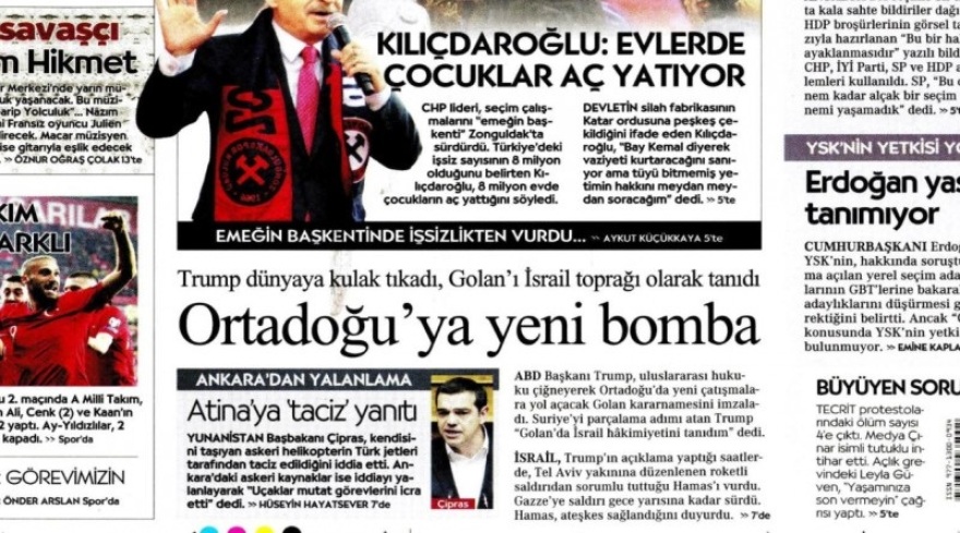 Τουρκικός Τύπος: Ο Τσίπρας πήγε σε... τουρκικό νησί