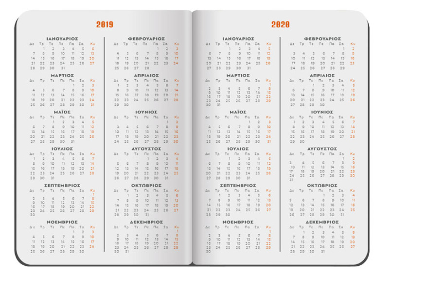 Αυτή την Κυριακή μη χάσετε το ΘΕΜΑ με μεγάλες  προσφορές για όλη την οικογένεια !