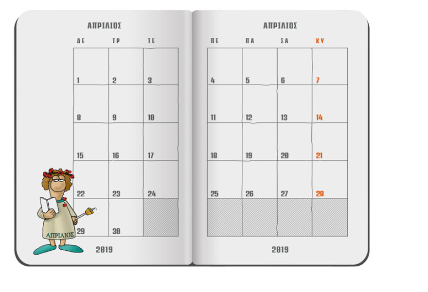 Αυτή την Κυριακή μη χάσετε το ΘΕΜΑ με μεγάλες  προσφορές για όλη την οικογένεια !