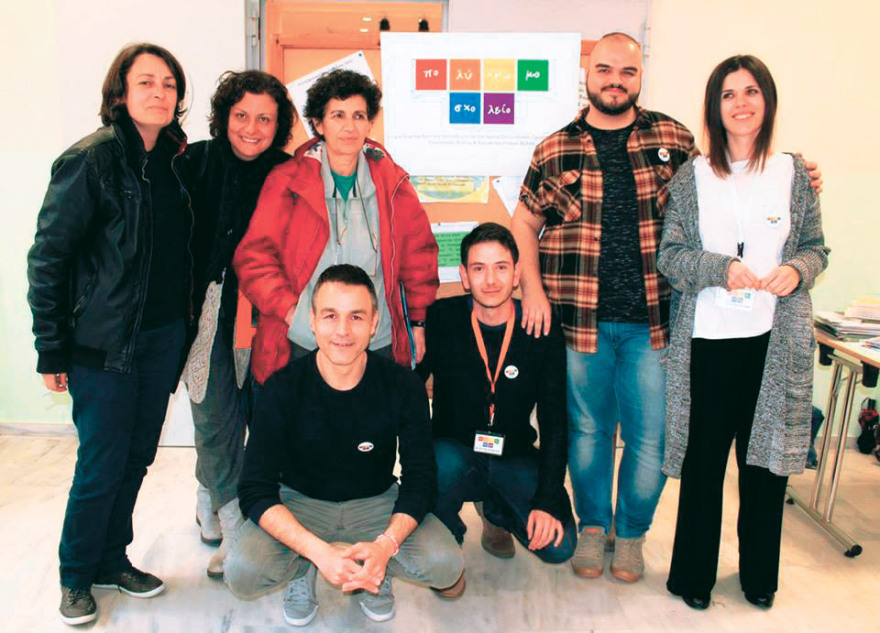 Θεματική εβδομάδα στα Γυμνάσια: «Μπαίνει μια τρανς φιλόλογος στην τάξη, πώς την αντιμετωπίζετε;»