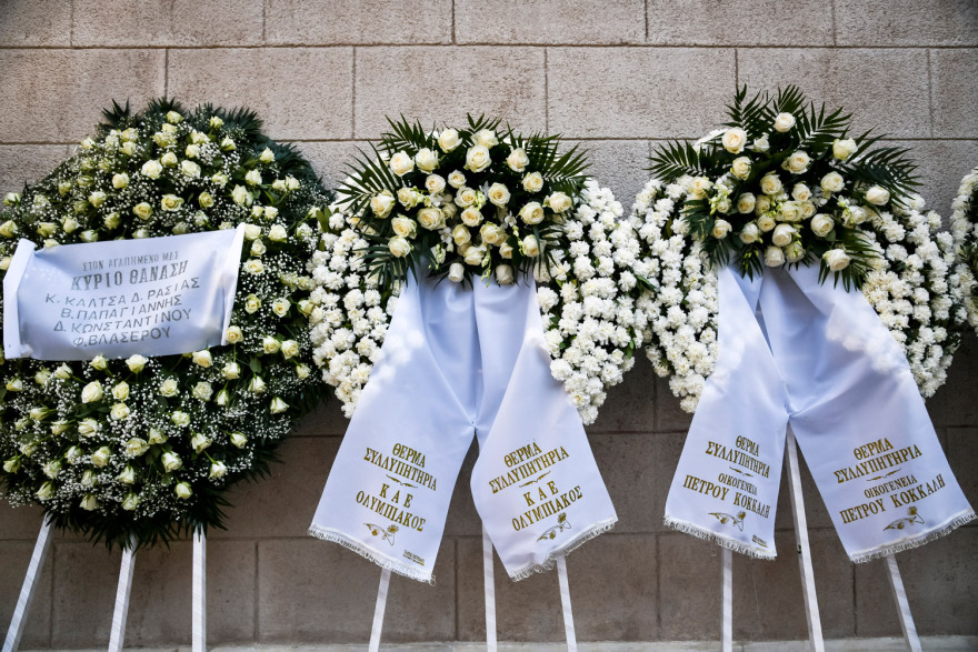 Σε κλίμα συγκίνησης το τελευταίο «αντίο» στον Θανάση Γιαννακόπουλο - Δείτε βίντεο