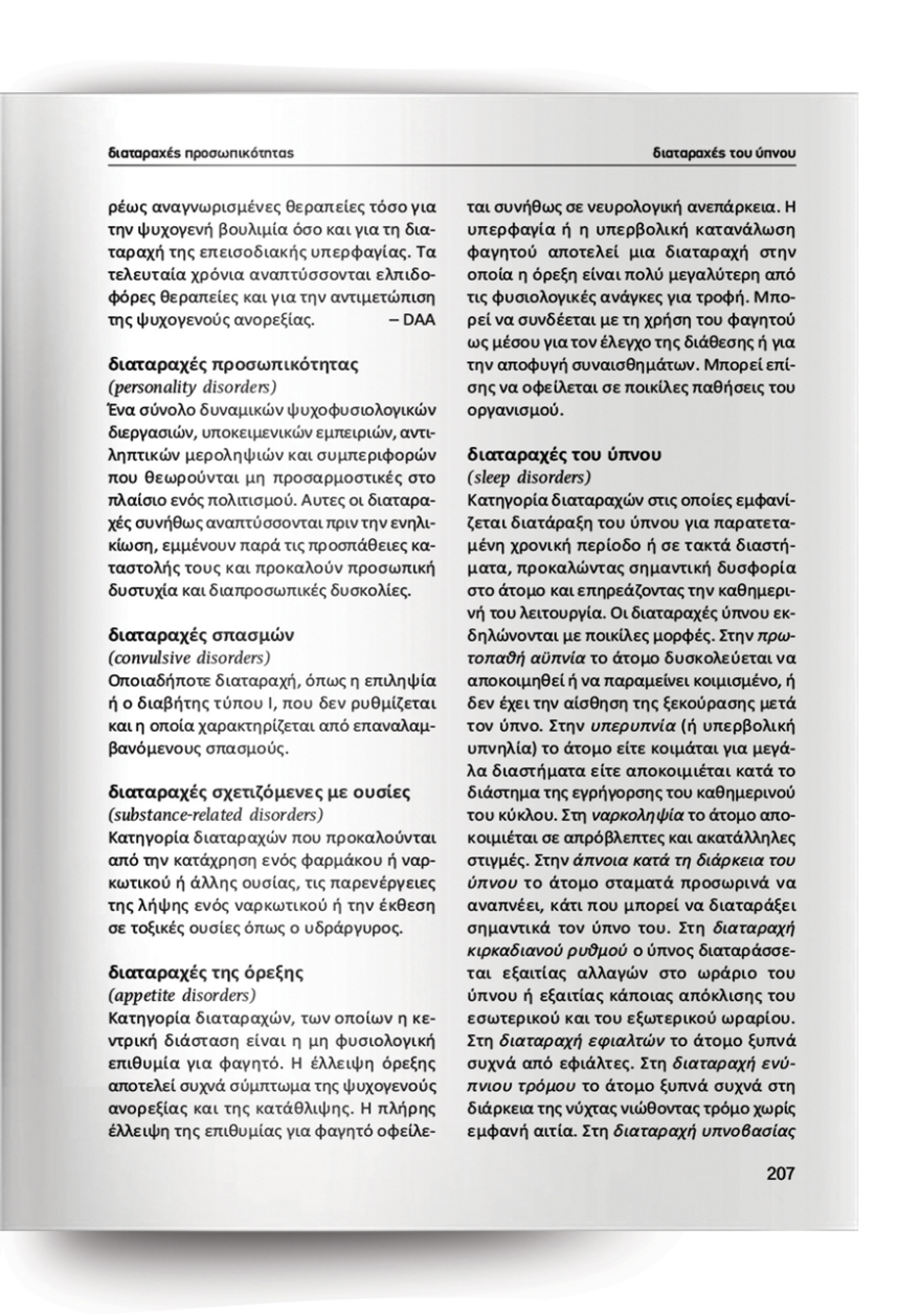 Αυτή την Κυριακή μη χάσετε το ΘΕΜΑ με μεγάλες  προσφορές για όλη την οικογένεια !