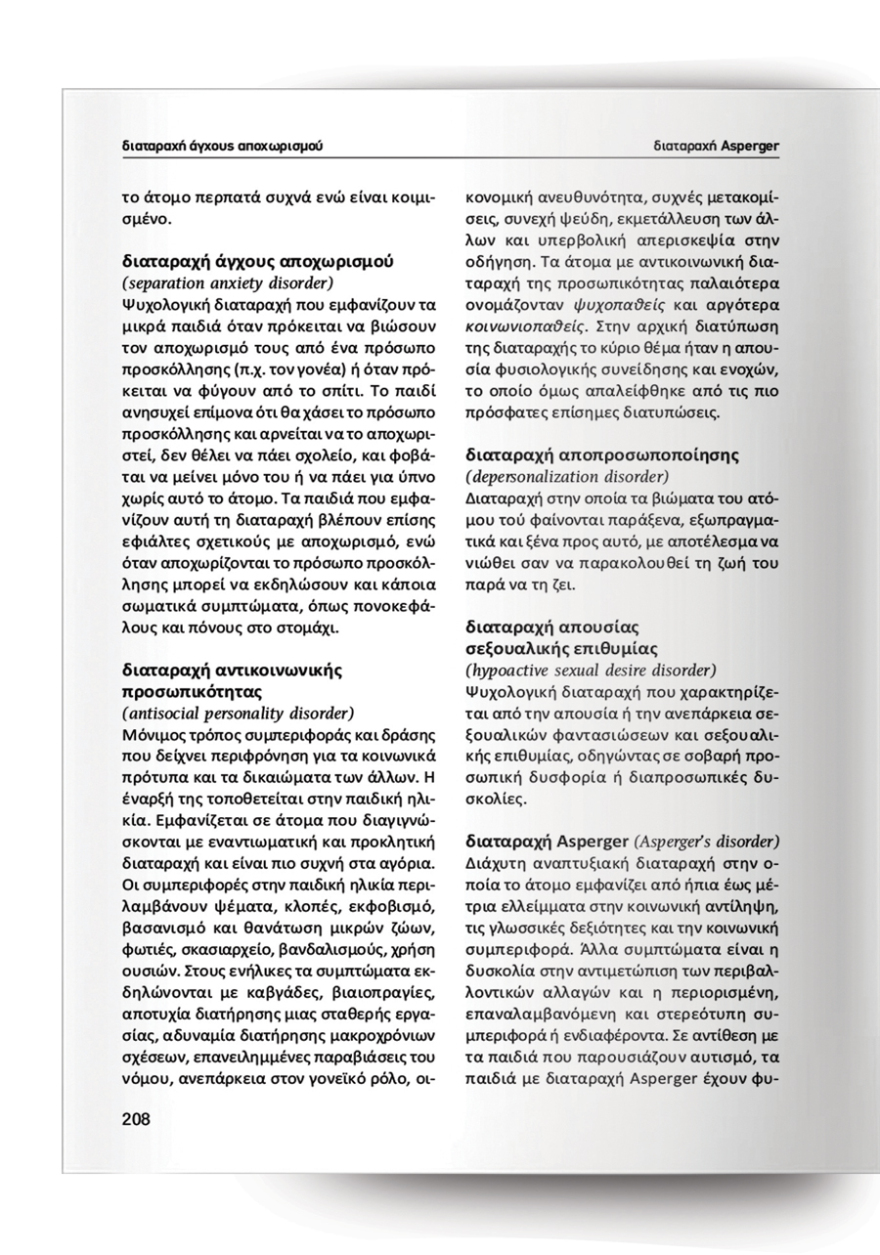 Αυτή την Κυριακή μη χάσετε το ΘΕΜΑ με μεγάλες  προσφορές για όλη την οικογένεια !