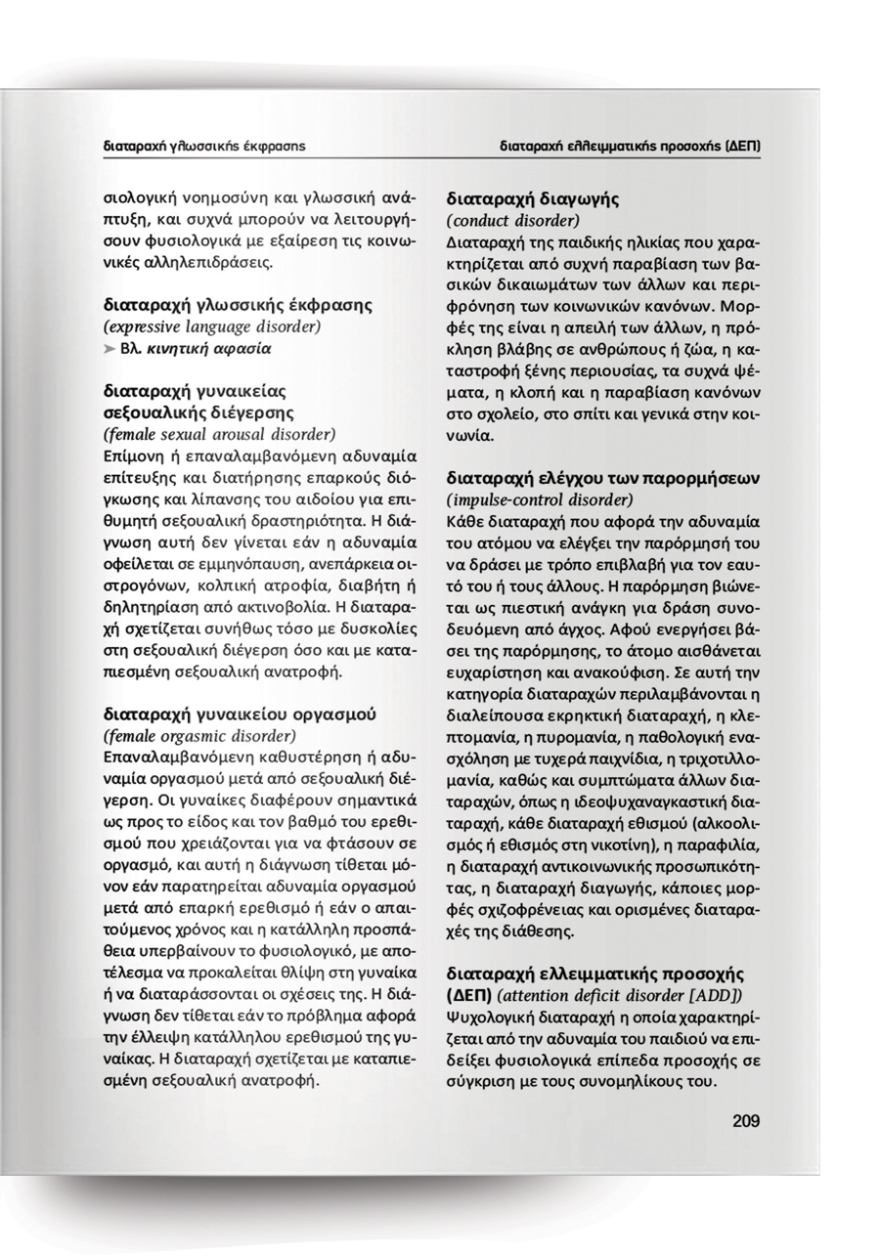 Αυτή την Κυριακή μη χάσετε το ΘΕΜΑ με μεγάλες  προσφορές για όλη την οικογένεια !