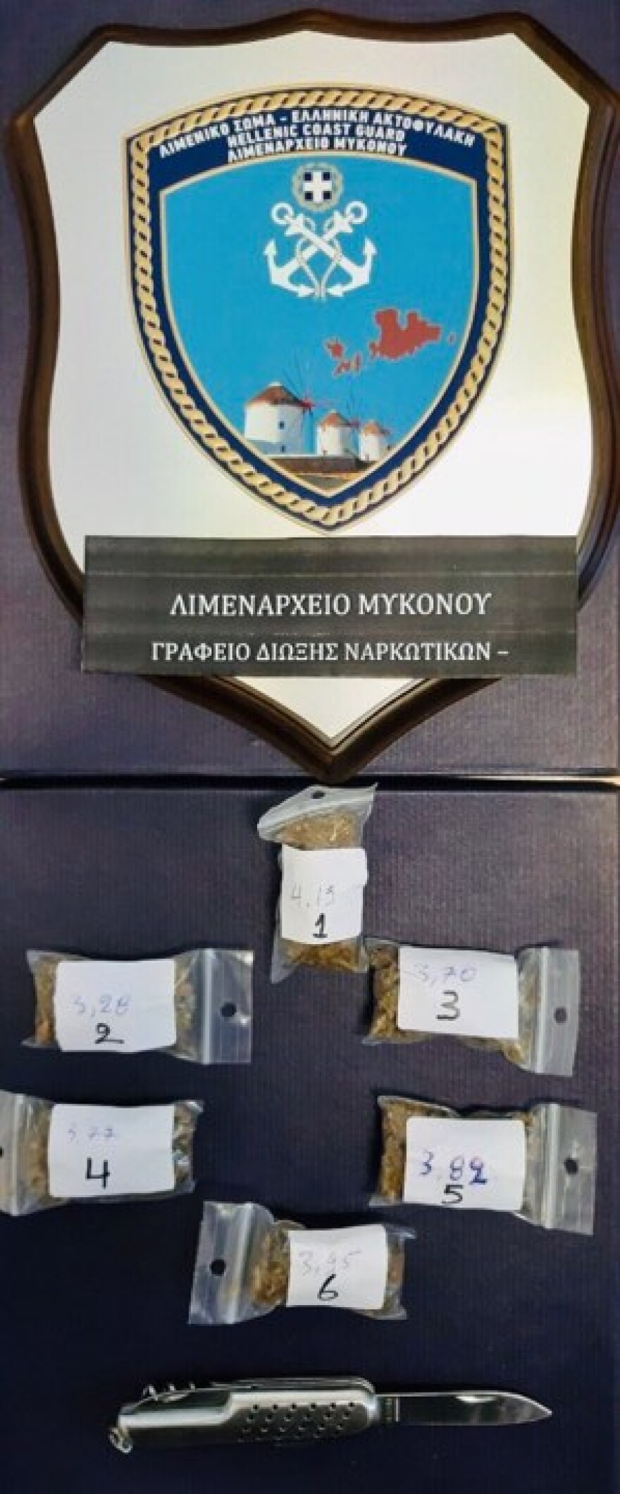 Μπλόκο του Λιμενικού σε έμπορο ναρκωτικών στο λιμάνι της Μυκόνου