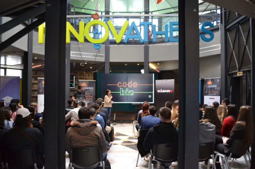 PLATINUM χορηγός code biz 2019
