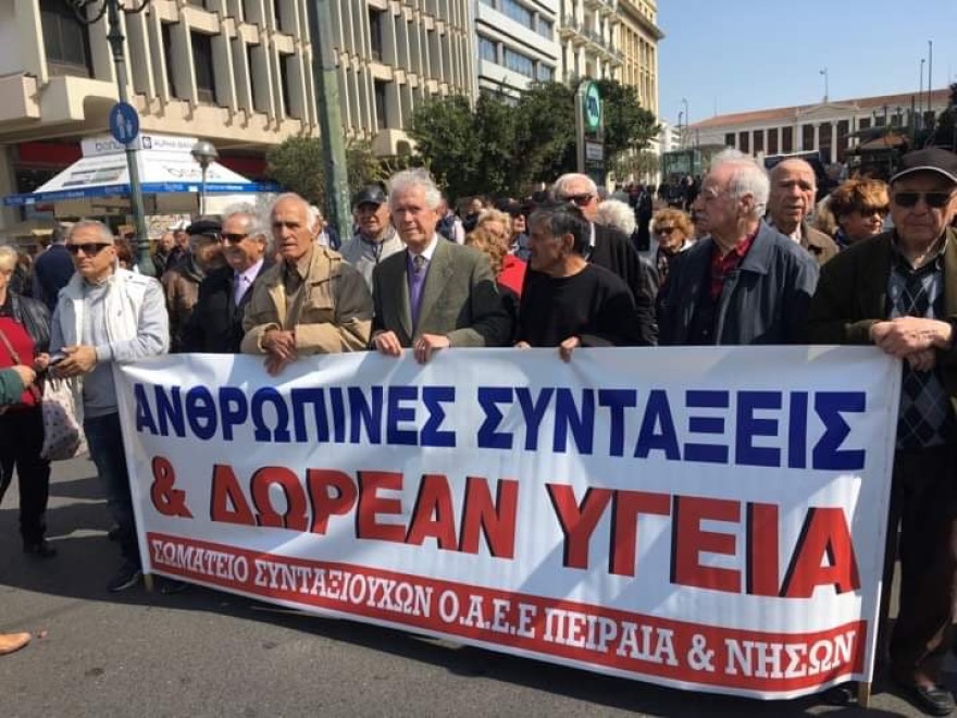 Ραντεβού με τον Τσίπρα έκλεισαν για το Σάββατο οι συνταξιούχοι