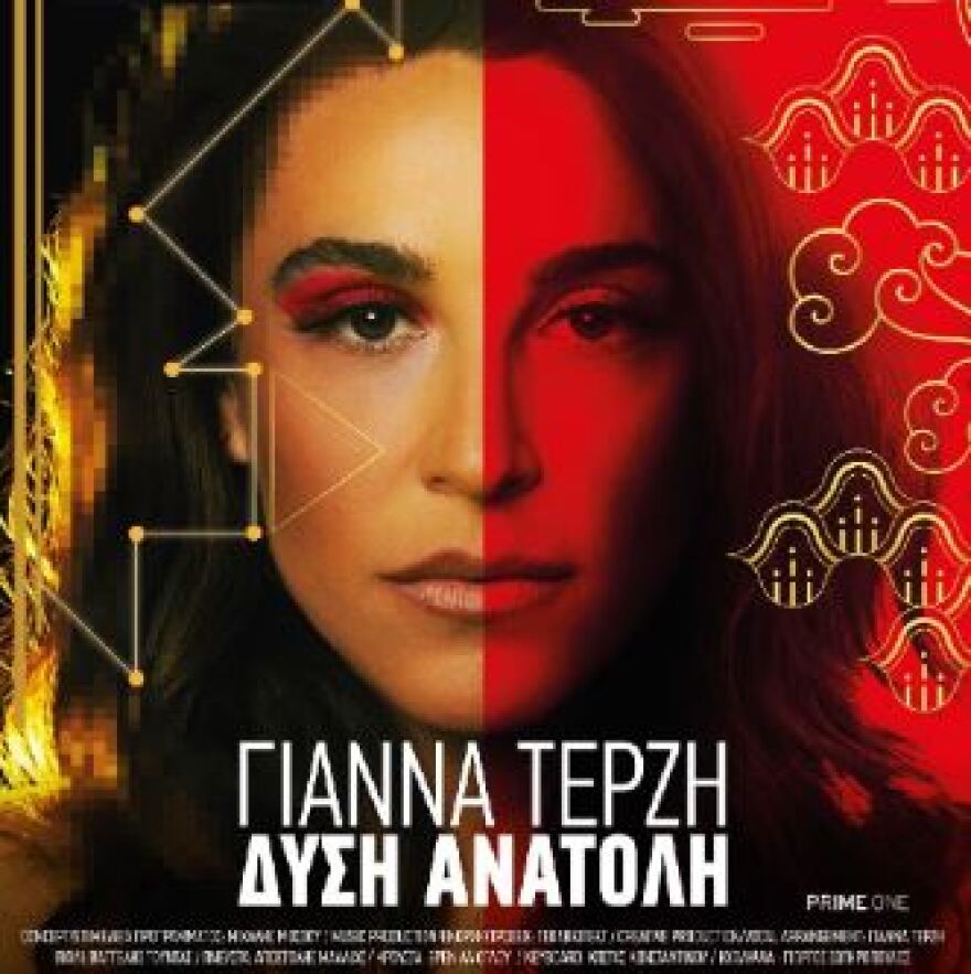 Δυναμικές βραδιές στο Faust και τον Απρίλιο με Γιάννα Τερζή και Μιθριδάτη