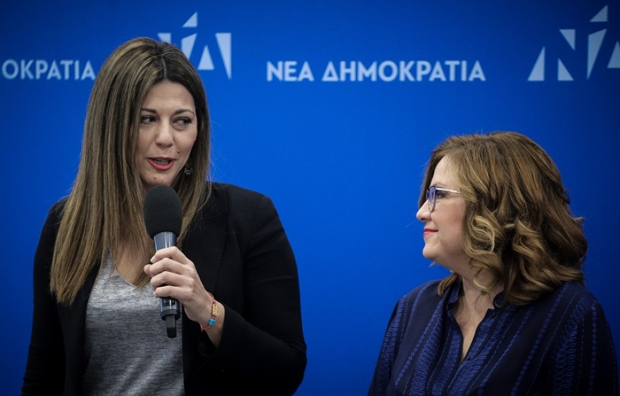 ΝΔ: Η Σπυράκη παρέδωσε τη σκυτάλη στη Σοφία Ζαχαράκη